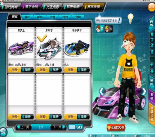 长中继投手 长中继投手