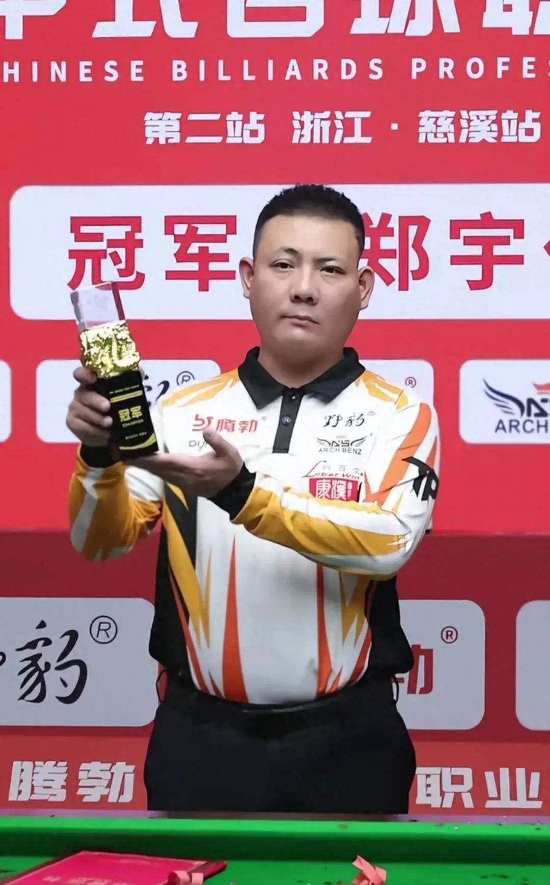 戟发挥了至 戟发挥了至