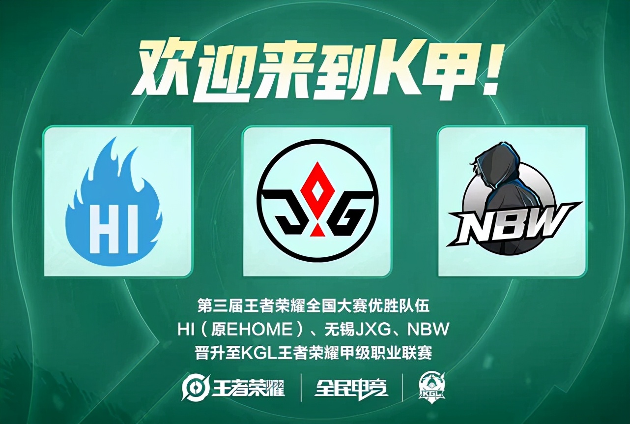 季接近尾声 季接近尾声